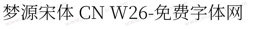 梦源宋体 CN W26字体转换
